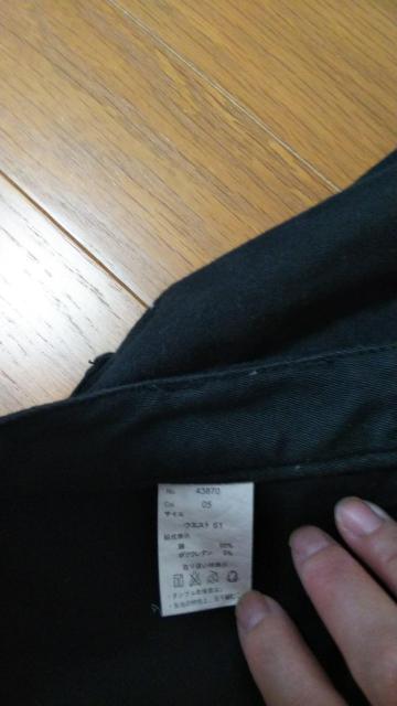 中古黒パンツ『61p』 < 女性ファッション  中古黒パンツ『61p』 < 女性ファッションの