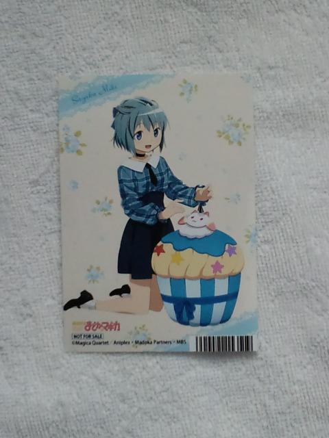 魔法少女まどかマギカ☆非売品ブロマイド美樹さやか < アニメ/コミック/キャラクター 魔法少女まどかマギカ☆非売品ブロマイド美樹さやか < アニメ/コミック/キャラクターの