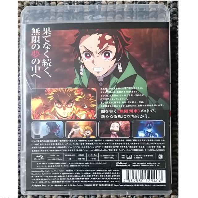 KF 劇場版 鬼滅の刃 無限列車編 blu-ray ブルーレイ < CD/DVD/ビデオ KF 劇場版 鬼滅の刃 無限列車編 blu-ray ブルーレイ < CD/DVD/ビデオの
