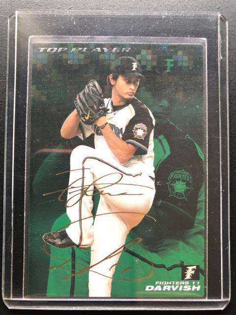 2011カルビー第1弾/サインパラレル版TP-07・北海道日本ハムファイター・ダルビッシュ有 < トレーディングカード 2011カルビー第1弾/サインパラレル版TP-07・北海道日本ハムファイター・ダルビッシュ有 < トレーディングカードの