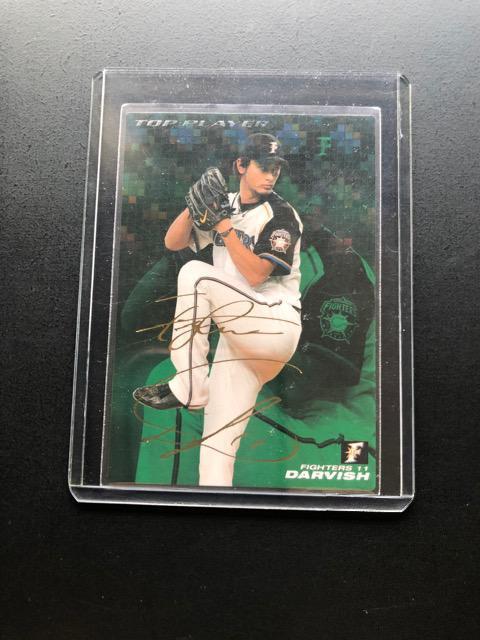 2011カルビー第1弾/サインパラレル版TP-07・北海道日本ハムファイター・ダルビッシュ有 < トレーディングカード 2011カルビー第1弾/サインパラレル版TP-07・北海道日本ハムファイター・ダルビッシュ有 < トレーディングカードの