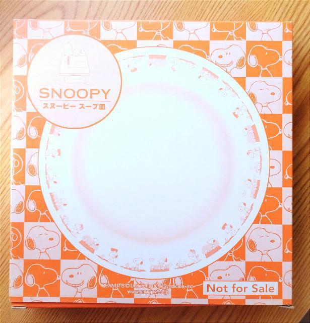未使用/ピーナッツ/スヌーピー/スープ皿 < インテリア/ライフ  未使用/ピーナッツ/スヌーピー/スープ皿 < インテリア/ライフの