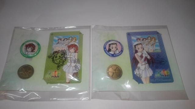 らいむいろ流奇譚 らいむ隊 入隊証明セット 5種セット テレカ 缶バッチ ピンズ Bランク < チケット/金券  らいむいろ流奇譚 らいむ隊 入隊証明セット 5種セット テレカ 缶バッチ ピンズ Bランク  < チケット/金券の