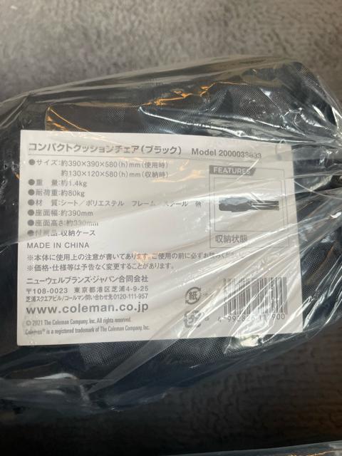 Vi@Coleman R[} RpNgNbV`FA ubN Lv@BBQ AEghA@@C@R@^@ԉΑ