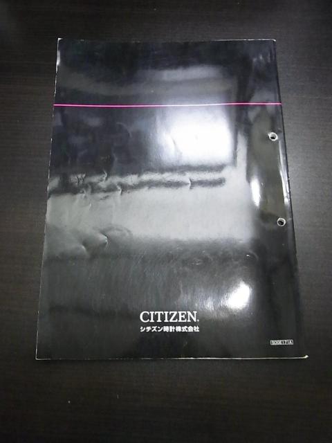 シチズン ウォッチカタログ2010 非売品 < ブランド  シチズン ウォッチカタログ2010 非売品 < ブランドの