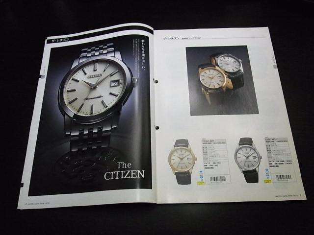 シチズン ウォッチカタログ2010 非売品 < ブランド  シチズン ウォッチカタログ2010 非売品 < ブランドの