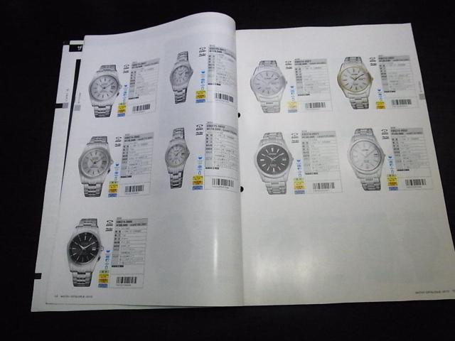 シチズン ウォッチカタログ2010 非売品 < ブランド  シチズン ウォッチカタログ2010 非売品 < ブランドの