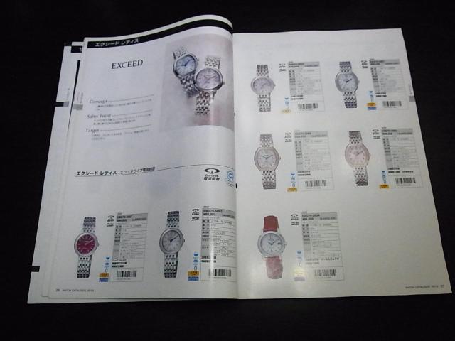 シチズン ウォッチカタログ2010 非売品 < ブランド  シチズン ウォッチカタログ2010 非売品 < ブランドの