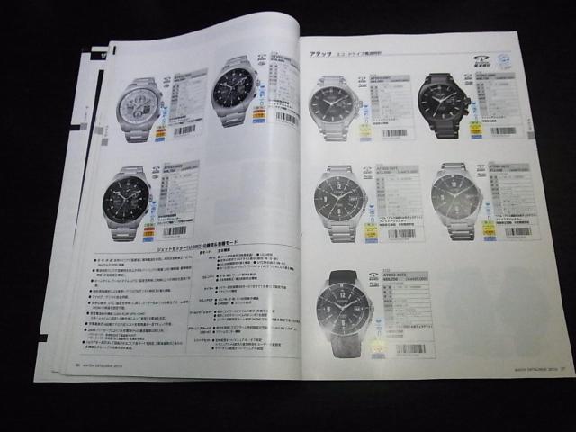 シチズン ウォッチカタログ2010 非売品 < ブランド  シチズン ウォッチカタログ2010 非売品 < ブランドの