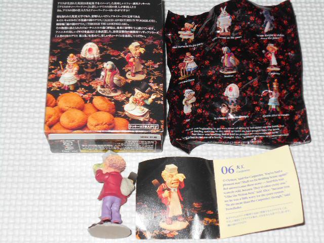 人形の国のアリス アリスのティーパーティー2 6 大工 < ホビー  人形の国のアリス アリスのティーパーティー2 6 大工 < ホビーの