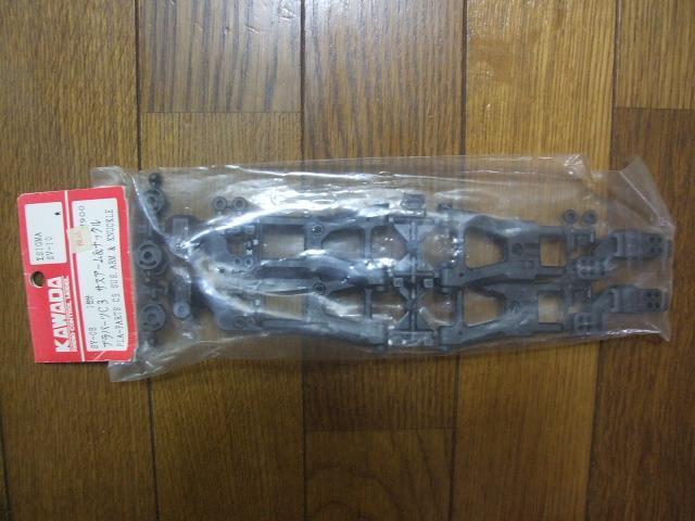 川田模型SV-10Σシグマ用サスアーム(SY-08) 新品! < ホビー 川田模型SV-10Σシグマ用サスアーム(SY-08) 新品! < ホビーの