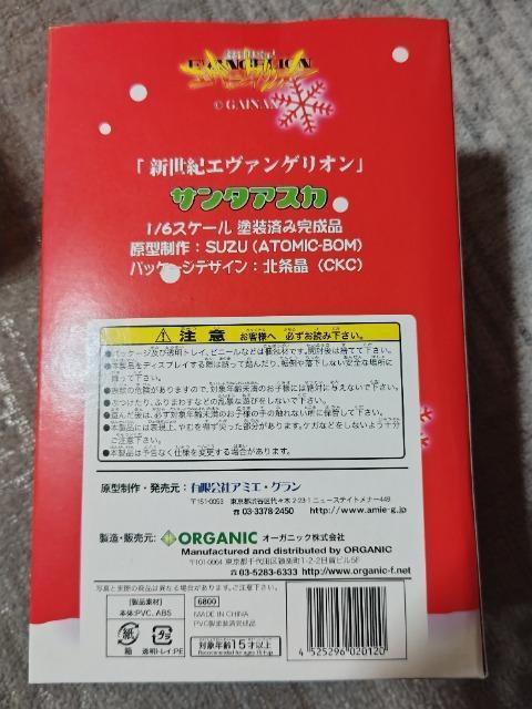 �A�~�G�O���� 1/6 �G���@���Q���I�� �T���^�A�X�J  ���J�� �� �A�j��/�R�~�b�N/�L�����N�^�[�� 