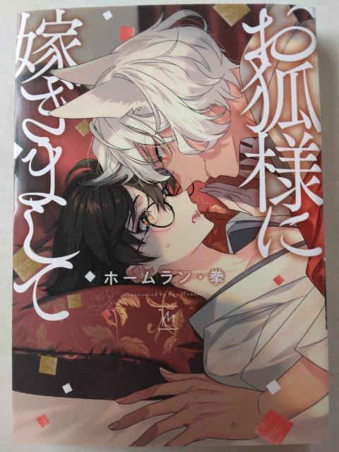 ϗlɉł܂ā^z[E   Aj/R~bN/LN^[ 