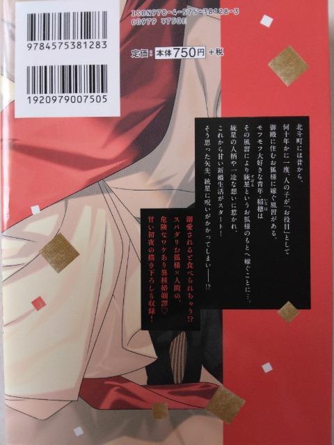 ϗlɉł܂ā^z[E  Aj/R~bN/LN^[ 