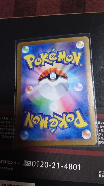 ポケモンカードゲーム・変幻の仮面カード・レガシーエネルギー < トレーディングカード ポケモンカードゲーム・変幻の仮面カード・レガシーエネルギー < トレーディングカードの