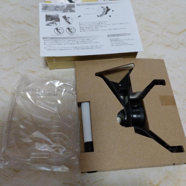 ubN@ȂK@TCėLlC  Ɠd/AV 