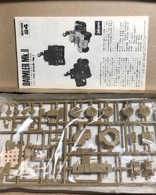 1/72 ハセガワ イギリス陸軍 ダイムラー Mk.U < ホビー  1/72 ハセガワ イギリス陸軍 ダイムラー Mk.U < ホビーの