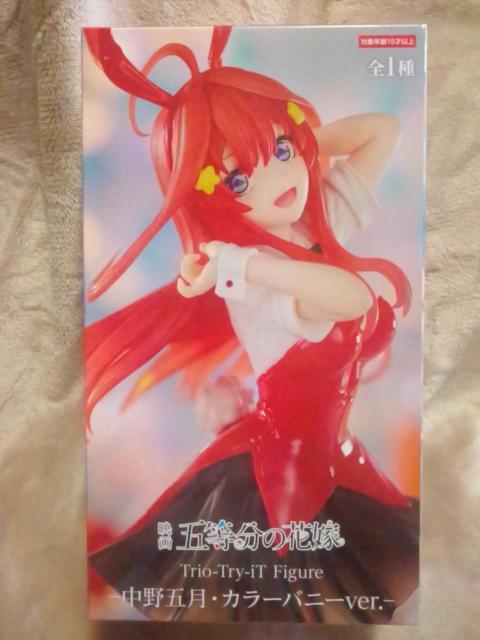 ■映画 五等分の花嫁■Trio-Try-iT Figure-中野五月・カラーバニーver.-■ < アニメ/コミック/キャラクター  ■映画 五等分の花嫁■Trio-Try-iT Figure-中野五月・カラーバニーver.-■  < アニメ/コミック/キャラクターの