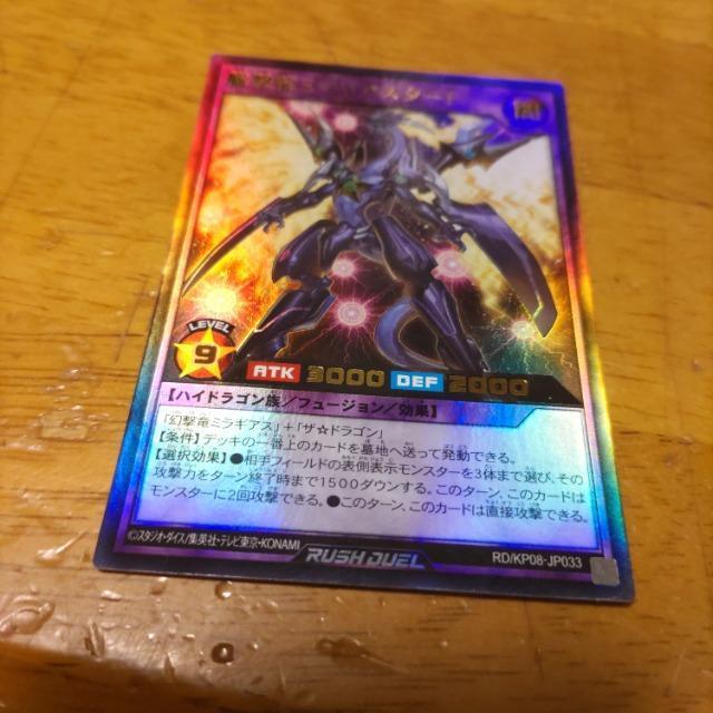 VY ~MAX^[e   g[fBOJ[h 