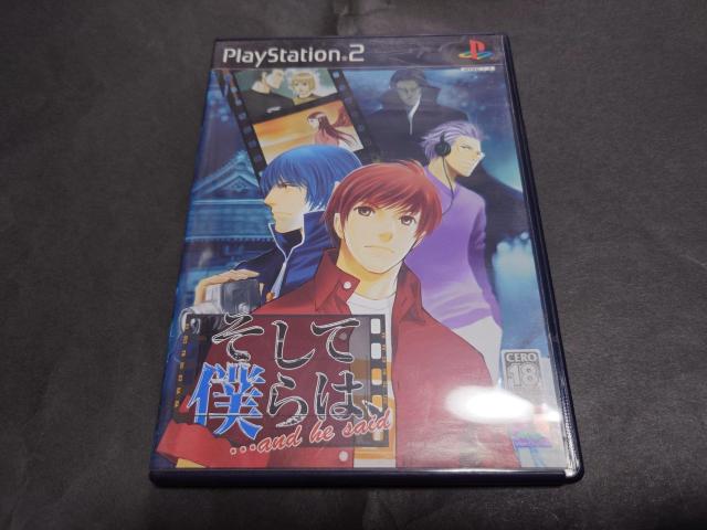 PS2 そして僕らは、 ・・・and he said < ゲーム本体/ソフト PS2 そして僕らは、 ・・・and he said < ゲーム本体/ソフトの