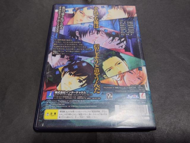 PS2 そして僕らは、 ・・・and he said < ゲーム本体/ソフト PS2 そして僕らは、 ・・・and he said < ゲーム本体/ソフトの