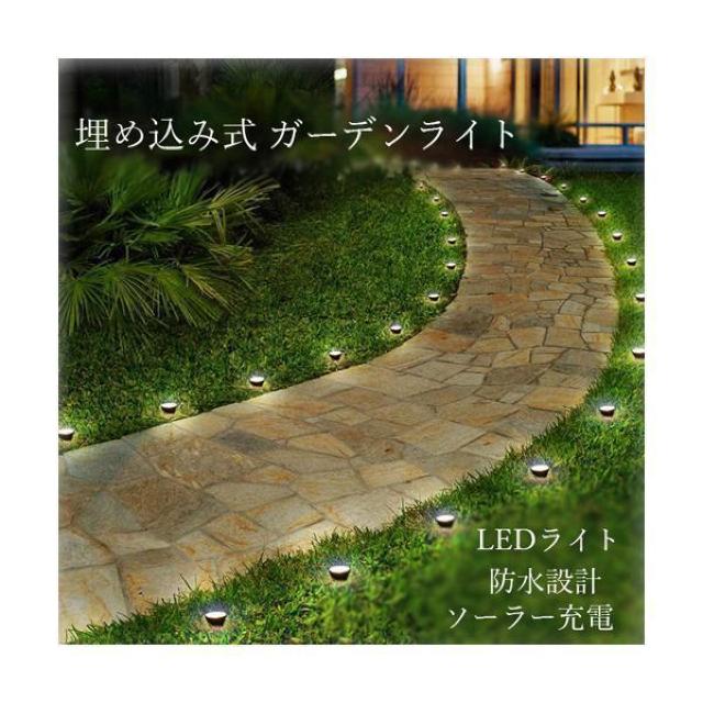 ソーラーライト 屋外 防水 埋め込み 明るい おしゃれ ガーデンライト イルミネーション 置き型 埋込式 センサー ((S < ペット/手芸/園芸  ソーラーライト 屋外 防水 埋め込み 明るい おしゃれ ガーデンライト イルミネーション 置き型 埋込式 センサー ((S < ペット/手芸/園芸の