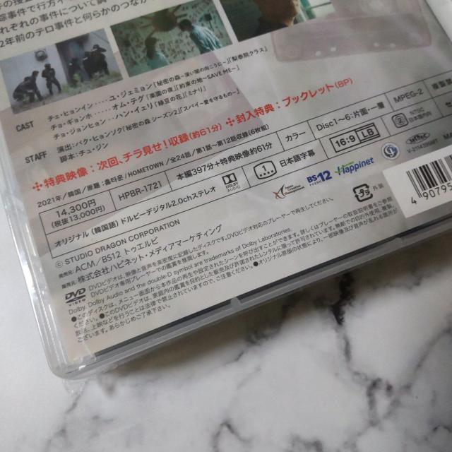 y؍h}zwz[^E[ߋ[ xDVD-BOXZbgÔi  CD/DVD/rfI 