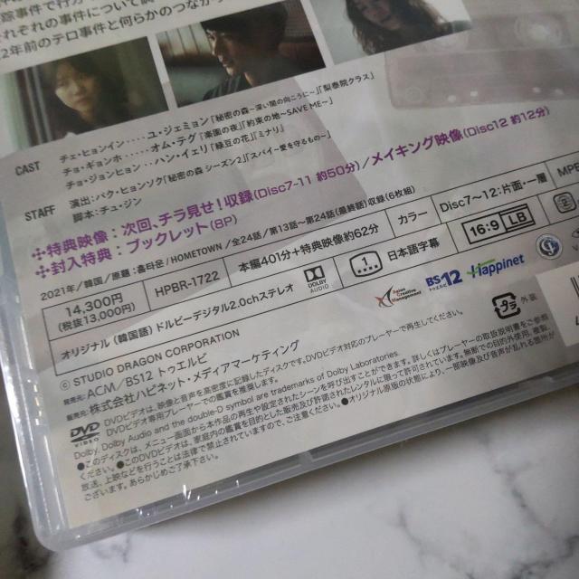 y؍h}zwz[^E[ߋ[ xDVD-BOXZbgÔi  CD/DVD/rfI 