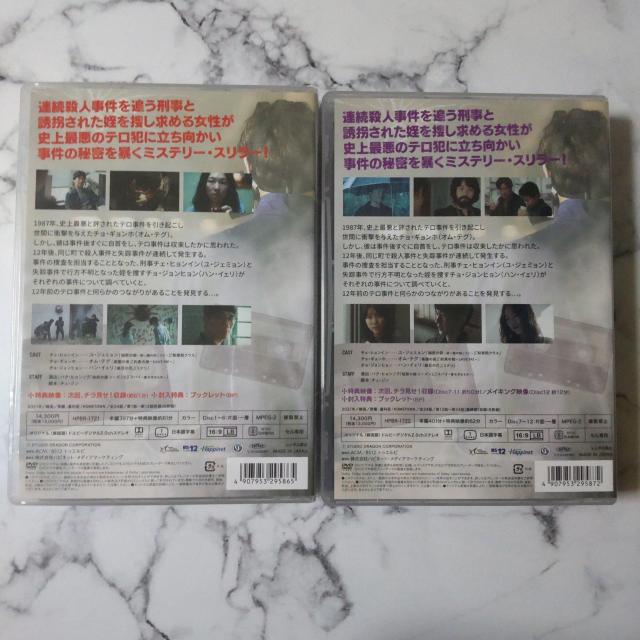 y؍h}zwz[^E[ߋ[ xDVD-BOXZbgÔi  CD/DVD/rfI 