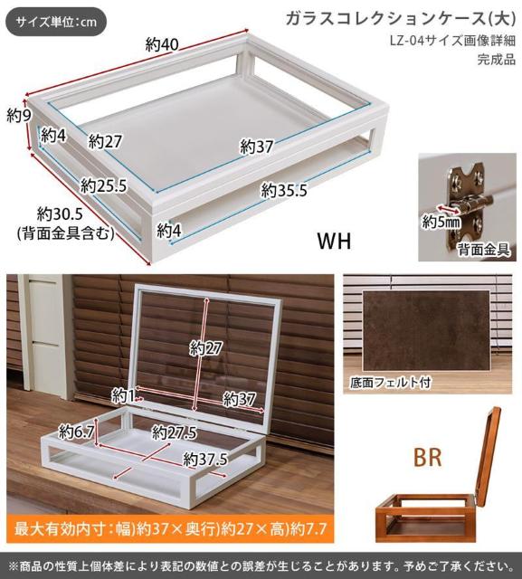 【送料無料】ガラスコレクションケース パイン材 小物収納 ディスプレイ < インテリア/ライフ 【送料無料】ガラスコレクションケース パイン材 小物収納 ディスプレイ < インテリア/ライフの