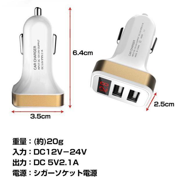 ԗp VK[\Pbg usb 2|[g d J[`[W[  2.1A 12v 24v [d ^ubg pc X}z  /oCN