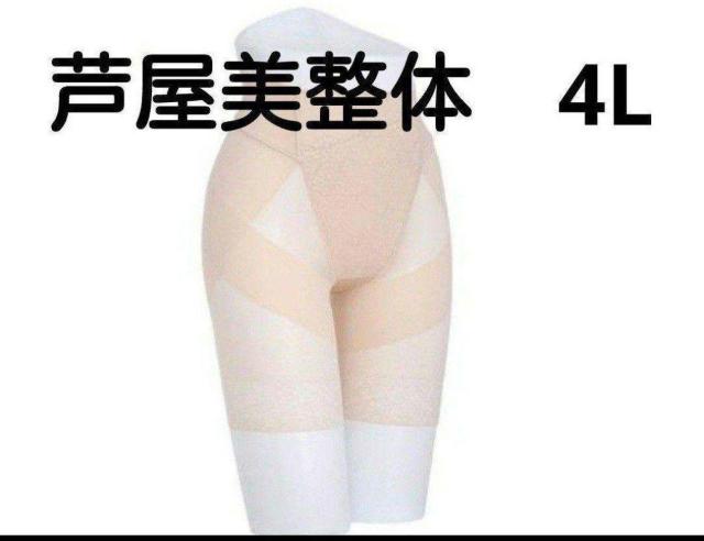 ́@ՃXV[c @x[W4L 