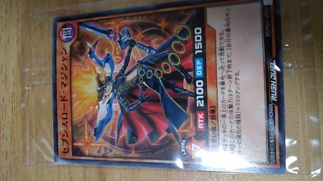 セブンスロード・マジシャン < トレーディングカード  セブンスロード・マジシャン  < トレーディングカードの