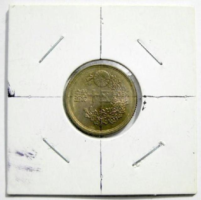 ◆70度傾打ち エラー 小型50銭黄銅 昭和23年 極美品 < ホビー  ◆70度傾打ち エラー 小型50銭黄銅 昭和23年 極美品  < ホビーの