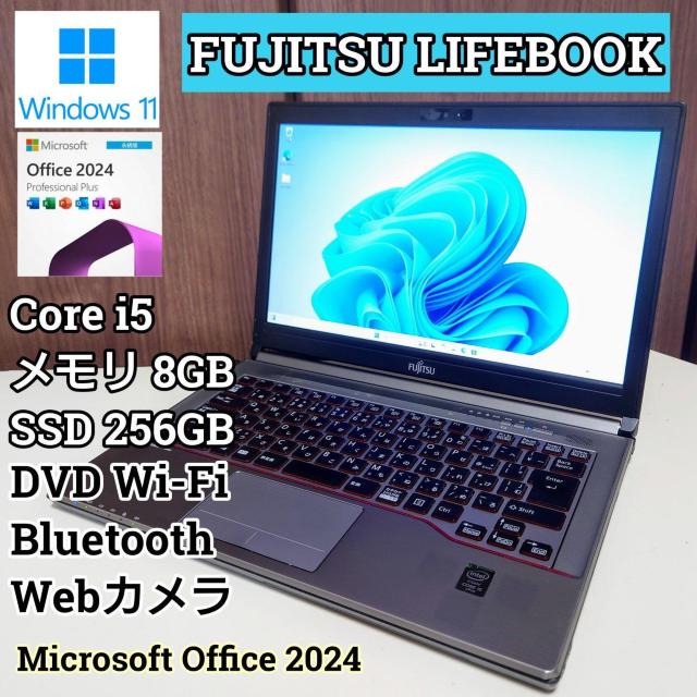 FUJITSU LIFEBOOK Corei5 8GB SSD256GB Windows11 Office2024 DVD 