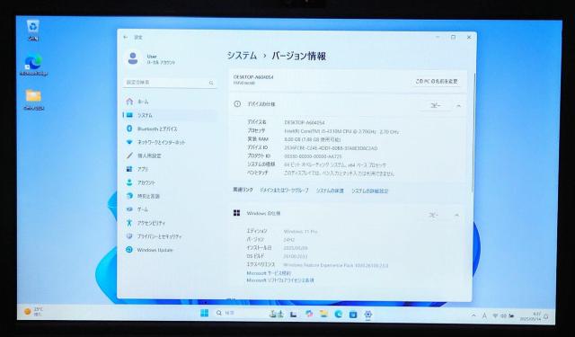 FUJITSU LIFEBOOK Corei5 8GB SSD256GB Windows11 Office2024 DVD