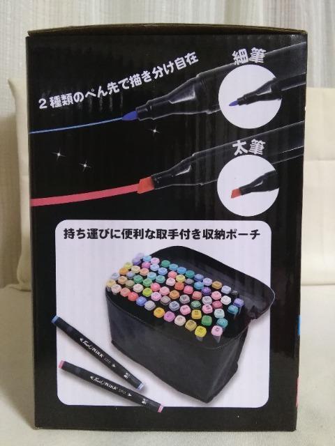 72�J���[�@�C���X�g�}�[�J�[�y��