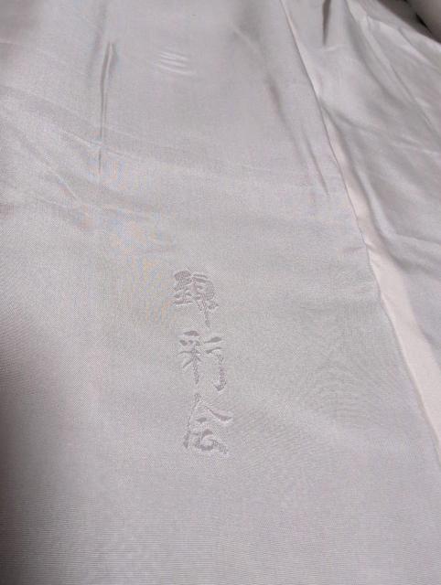 鑑定書付き、未使用、本場大島紬の着物 < 女性ファッション  鑑定書付き、未使用、本場大島紬の着物 < 女性ファッションの