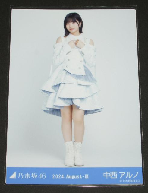 �T�؍�46�@�����A���m�@���ʐ^�P���@�X�y�V�����ߑ�43  �� �^�����g�O�b�Y�� 