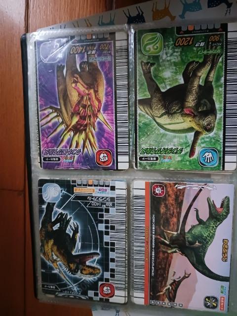 恐竜キング < トレーディングカード  恐竜キング  < トレーディングカードの