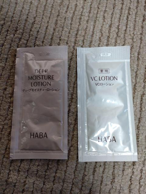 化粧品色々サンプル 7種類 計12個 (新しく増やしました) < 香水/コスメ/ネイル  化粧品色々サンプル 7種類 計12個 (新しく増やしました) < 香水/コスメ/ネイルの