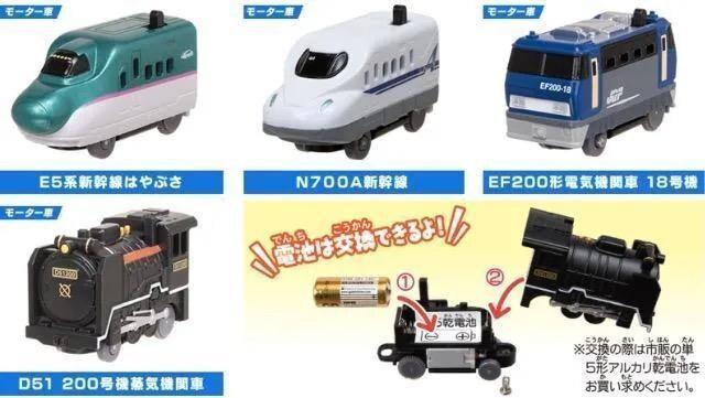 カプセルプラレール 特別番外編 モーター車スペシャル 【全4種セット】 ★タカラトミーアーツ★ < ホビー  カプセルプラレール 特別番外編 モーター車スペシャル 【全4種セット】 ★タカラトミーアーツ★ < ホビーの