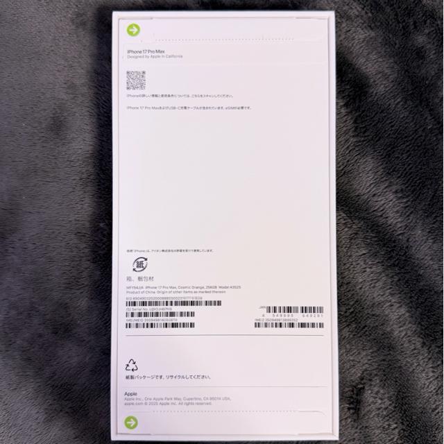 yViSJziPhone17ProMax 256GB RY~bNIW  SIMt[ AbvKi   Ɠd/AV 