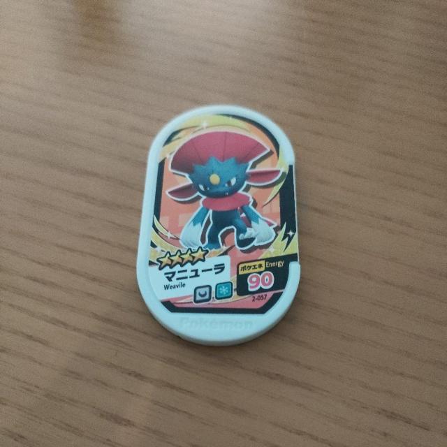 ポケモンメザスタ「マニューラ」 < アニメ/コミック/キャラクター  ポケモンメザスタ「マニューラ」  < アニメ/コミック/キャラクターの