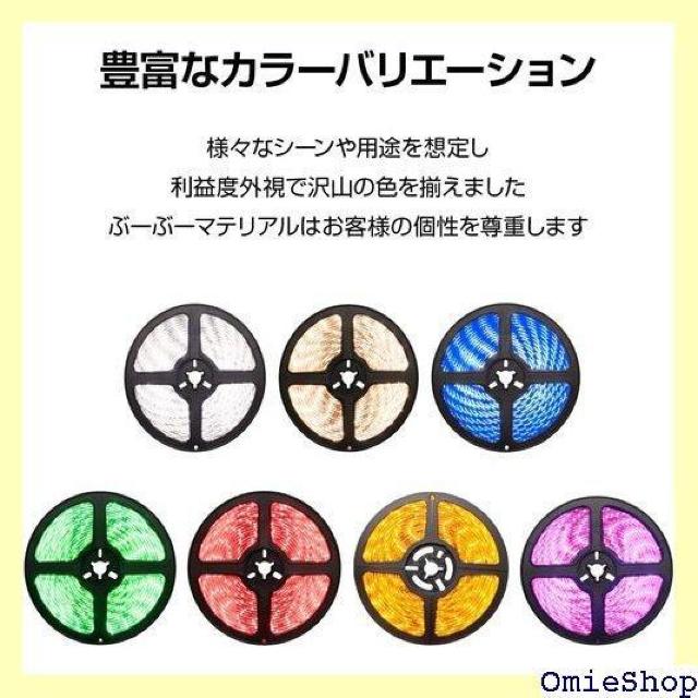 ԁ[ԁ[}eA FYLEDe[v u[  300 LED x[X 5m 12V h 473  /oCN