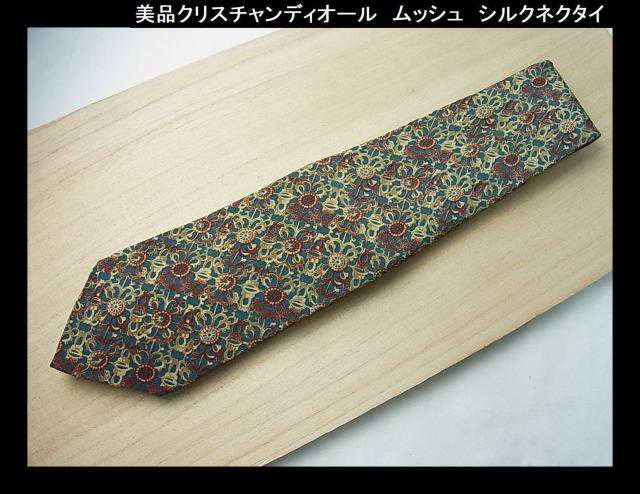 iChristian Dior MONSIEURiNX`fBI[ bVjVNlN^C   uh 