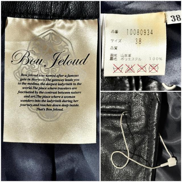 未使用 Bou Jeloud 新品 保管品 高級 山羊革 レザー ジャケット テーラード 38 ブラック 黒 コート 冬 アウター < 女性ファッション 未使用 Bou Jeloud 新品 保管品 高級 山羊革 レザー ジャケット テーラード 38 ブラック 黒 コート 冬 アウター < 女性ファッションの