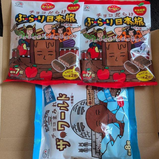 ʉi ԌJg[}AAXyVUE[hCAz[pC XY   O/hN 