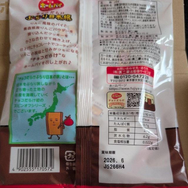 ʉi ԌJg[}AAXyVUE[hCAz[pC XY  O/hN 