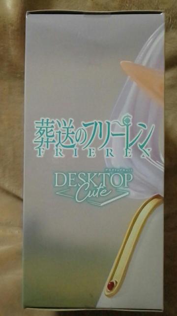 ■葬送のフリーレン■Desktop Cuteフィギュア フリーレン〜トランクver.〜■ < アニメ/コミック/キャラクター ■葬送のフリーレン■Desktop Cuteフィギュア フリーレン〜トランクver.〜■ < アニメ/コミック/キャラクターの